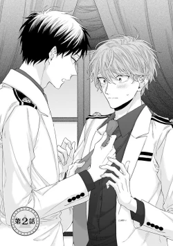 Page 31 of Goshujin4