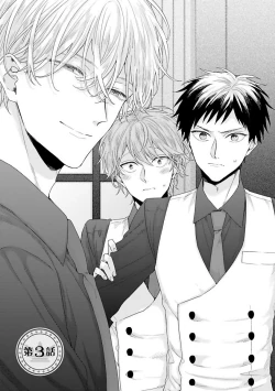 Page 72 of Goshujin4