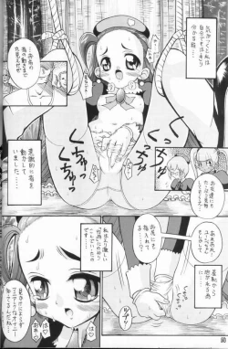 Page 13 of Puchi Puchi UC