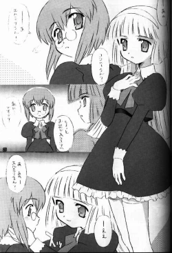 Page 24 of Puchi Puchi UC