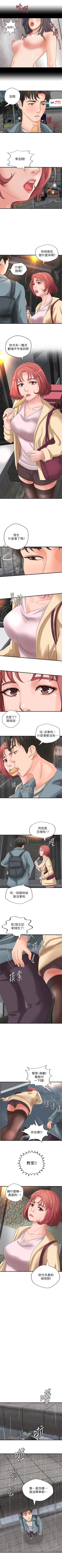 Page 112 of 御姐的實戰教學 1-31 官方中文（連載中）