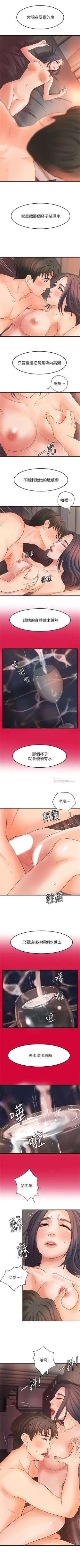 Page 131 of 御姐的實戰教學 1-31 官方中文（連載中）