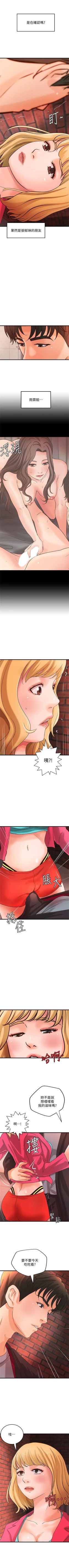 Page 188 of 御姐的實戰教學 1-31 官方中文（連載中）