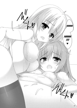 Page 15 of Meguru no Daisuki na Senpai-tachi.