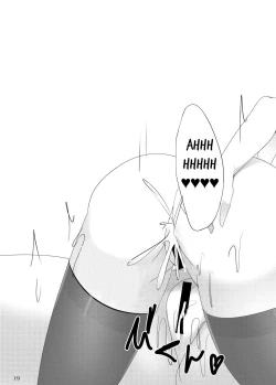 Page 16 of Meguru no Daisuki na Senpai-tachi.