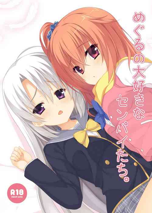 Download Meguru no Daisuki na Senpai-tachi.