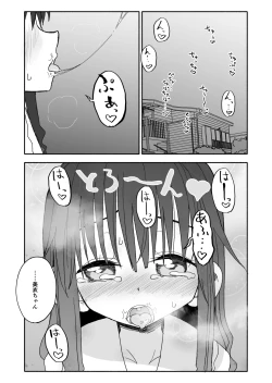 Page 81 of Okashi Tsukuri Idol Gimi! Ecchi na Himitsu no Tokkun Manga
