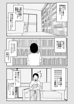 Page 18 of クラニー同盟