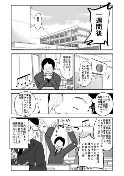 Page 22 of クラニー同盟