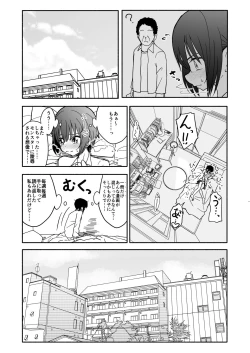 Page 26 of クラニー同盟