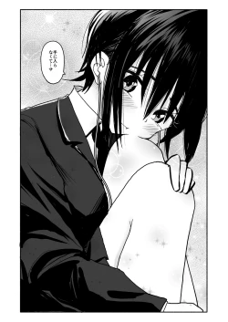 Page 38 of クラニー同盟