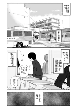 Page 3 of クラニー同盟