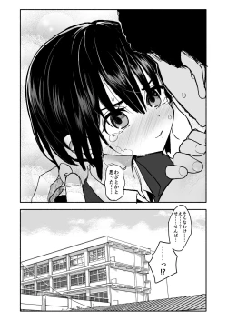 Page 40 of クラニー同盟