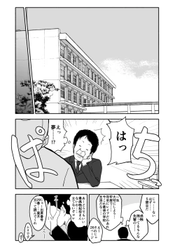 Page 47 of クラニー同盟