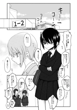 Page 48 of クラニー同盟