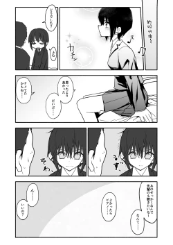 Page 52 of クラニー同盟