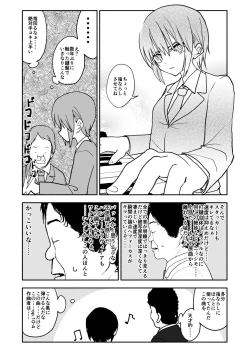 Page 54 of クラニー同盟