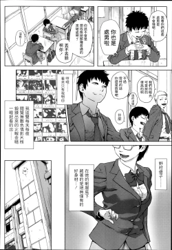 Page 4 of Nayamigoto
