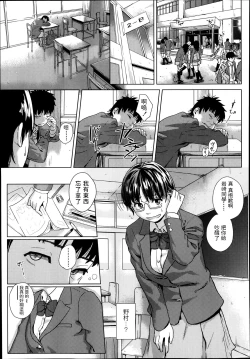 Page 5 of Nayamigoto