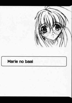 Page 21 of Geschwister