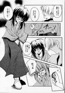 Page 22 of Geschwister