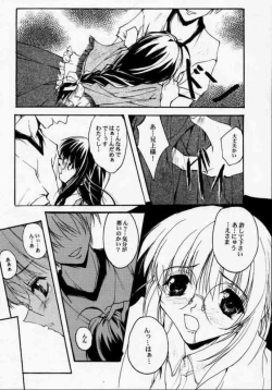 Page 23 of Geschwister