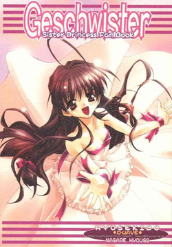 Download Geschwister