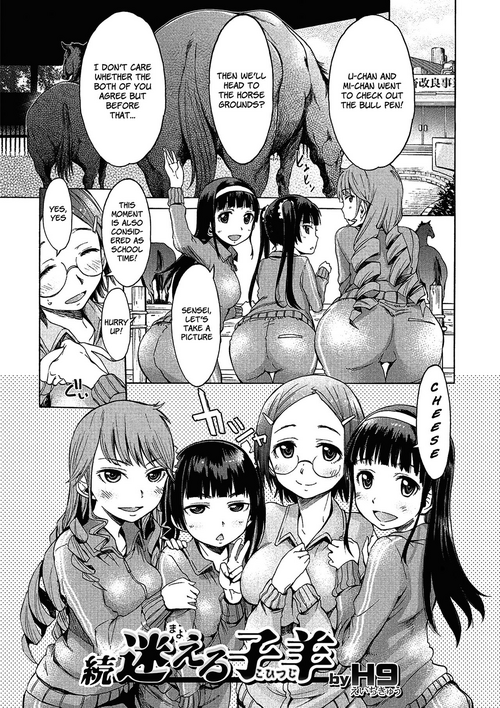 [H9] Zoku Mayoeru Kohitsuji (Kemono DIRECT 2) [English] [xinsu] [Digital]
