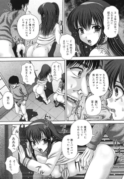 Page 114 of Kaikan to Kutsuu - Pleasure and Pain