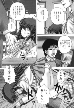 Page 130 of Kaikan to Kutsuu - Pleasure and Pain