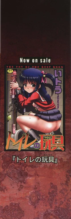 Page 167 of Kaikan to Kutsuu - Pleasure and Pain