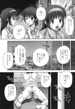 Page 33 of Kaikan to Kutsuu - Pleasure and Pain