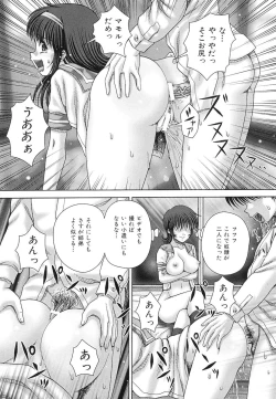 Page 42 of Kaikan to Kutsuu - Pleasure and Pain