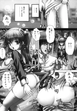 Page 84 of Kaikan to Kutsuu - Pleasure and Pain