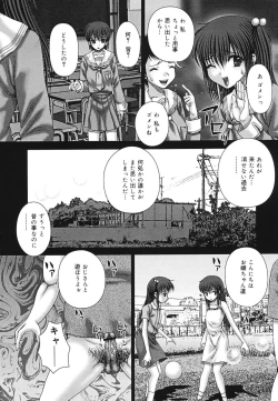 Page 91 of Kaikan to Kutsuu - Pleasure and Pain