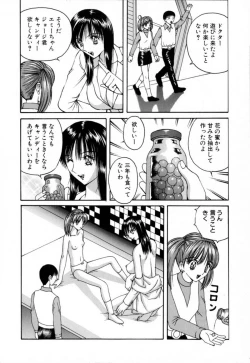 Page 102 of Akutoku Inkou Kyousitsu