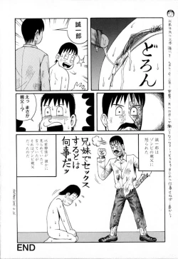 Page 146 of Akutoku Inkou Kyousitsu