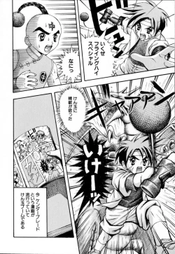 Page 36 of Akutoku Inkou Kyousitsu