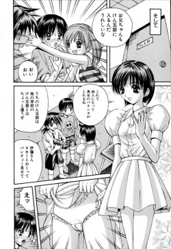 Page 38 of Akutoku Inkou Kyousitsu