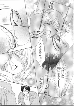 Page 105 of Aiyoku Mujintou - Otoko Yonin to Onna Hitori no Natsuyasumi