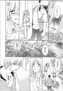 Page 108 of Aiyoku Mujintou - Otoko Yonin to Onna Hitori no Natsuyasumi