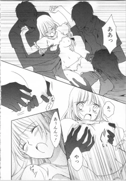 Page 128 of Aiyoku Mujintou - Otoko Yonin to Onna Hitori no Natsuyasumi