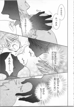 Page 129 of Aiyoku Mujintou - Otoko Yonin to Onna Hitori no Natsuyasumi