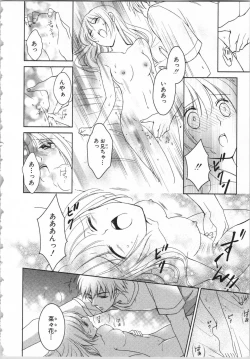 Page 156 of Aiyoku Mujintou - Otoko Yonin to Onna Hitori no Natsuyasumi