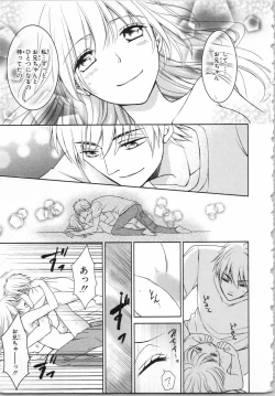 Page 157 of Aiyoku Mujintou - Otoko Yonin to Onna Hitori no Natsuyasumi