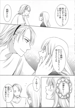 Page 69 of Aiyoku Mujintou - Otoko Yonin to Onna Hitori no Natsuyasumi