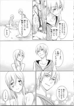 Page 77 of Aiyoku Mujintou - Otoko Yonin to Onna Hitori no Natsuyasumi