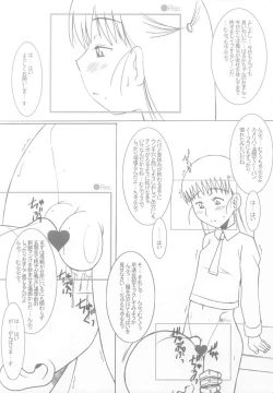 Page 9 of DeathSpell 53 NavigationBook