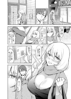 Page 5 of Rental Bijinzuma Ippaku Futsuka Saeki Maho