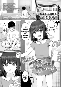 Page 1 of Koharu Ganbaru! | Hang In There Koharu!